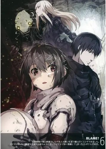 Plakat Anime Manga Blame! BLME_020 A2 (custom)