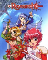 Filmy animowane Blu-Ray - Magic Knight Rayearth: Part 2 (Collectors Edition) - miniaturka - grafika 1