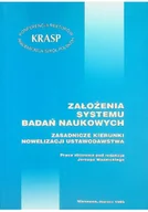 Biznes - Założenia systemu badań naukowych - miniaturka - grafika 1
