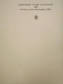 Poezja - Podobizna edycji rękopiśmiennej 1943 - miniaturka - grafika 1