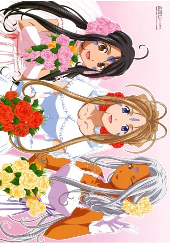 Plakat Anime Aa! Megami-sama! AM_065 A1+ (custom)