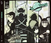 Rap, Hip Hop - Protestsong Kosmos - miniaturka - grafika 1