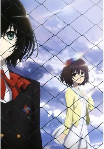 Plakat Anime Manga Another ANO_015 A2 (custom)