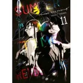 Komiksy dla młodzieży - Summertime Rendering. Tom 11 - miniaturka - grafika 1