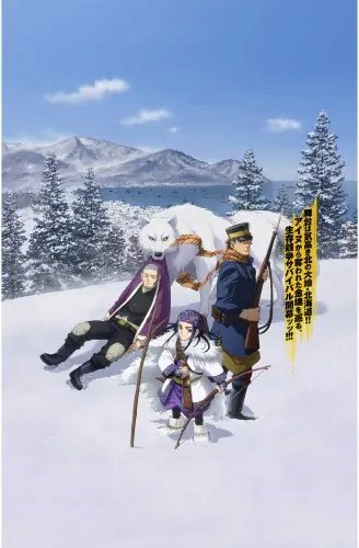 Plakat Anime Manga Golden Kamuy GK_003 A3 (custom)
