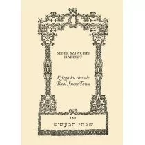 Księga ku chwale Baal Szem Towa - Sefer Sziwchej Habeszt - Książki religijne obcojęzyczne - miniaturka - grafika 1