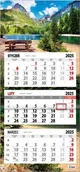 Atlasy i mapy - Kalendarz 2025 trójdzielny płaska główka ławka - miniaturka - grafika 1