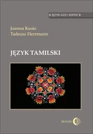 E-booki - nauka - Język tamilski - miniaturka - grafika 1