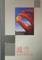 Książki o kulturze i sztuce - Poland The Land of History and Culture - miniaturka - grafika 1
