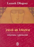 Poezja - Dusza na ramieniu - miniaturka - grafika 1