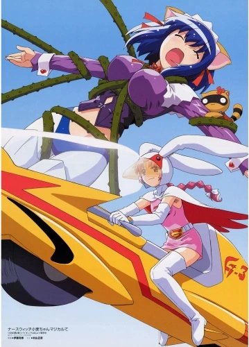 Plakat Anime Manga Gatchaman GMAN_003 A2 (custom)