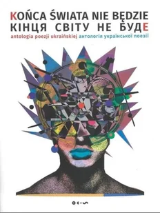 Końca świata nie będzie antologia poezji ukraińskiej - Książki o kulturze i sztuce - miniaturka - grafika 1