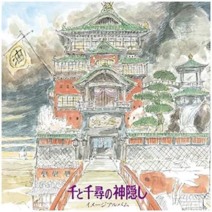Ost - Spirited Away - Winyle - miniaturka - grafika 1