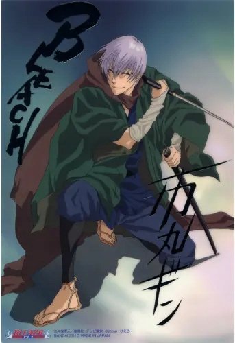 Plakat Anime Manga Bleach blh_028 A2 (custom)