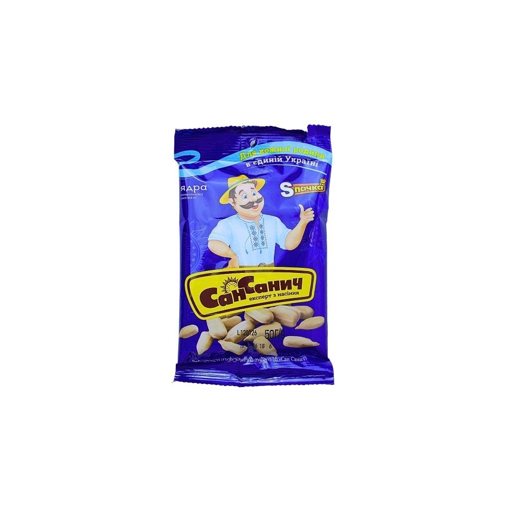 Nasiona słonecznika prażone łuskane 