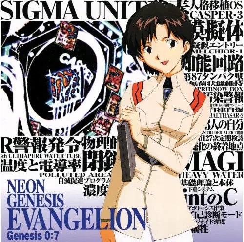 Plakat Anime Neon Genesis Evangelion NGE_225 A2 Custom
