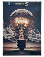 Skarbonki - SKARBONKA NA 5 - XXL ścienna 50x70 cm prezent na każdą okazję 5 zł - miniaturka - grafika 1