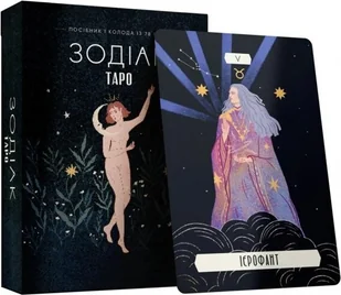 Tarot Zodiakalny. Podręcznik i talia 78 kart w.ukraińska - Ręczniki - miniaturka - grafika 1