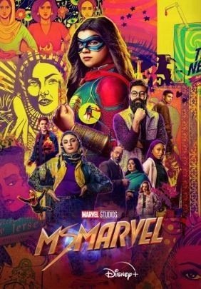 PODKŁADKA POD MYSZ Z Nadrukiem 22x18 cm Ms. MARVEL Tekst Prezent