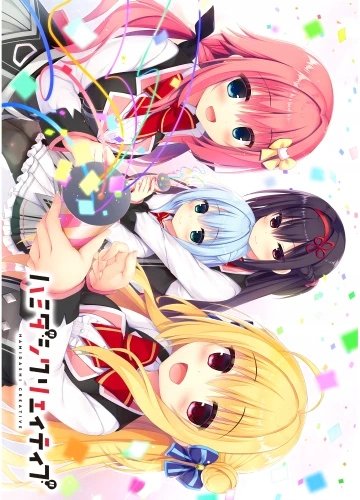 Plakat Anime Hamidashi creative HC_001 A2 (custom)