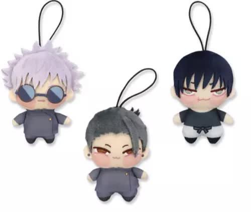 Jujutsu Kaisen - Chopi Plush Petit vol.1 - Toji Fushiguro