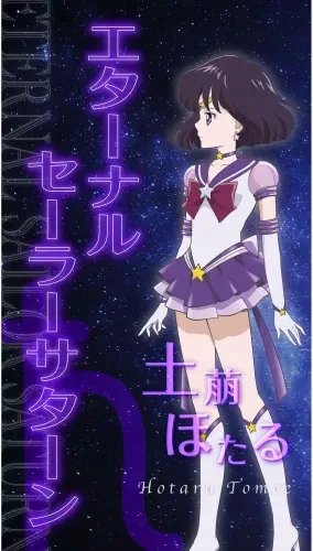 Plakat Anime Bishoujo Senshi Sailor Moon BSSM_168 A3 Custom Manga