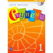 Książki do nauki języka rosyjskiego - Stupieni 1 Podręcznik z ćwiczeniami z płytą CD - miniaturka - grafika 1