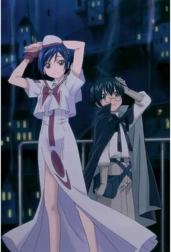 Plakat Aria The Animation aria_038 A2 (custom)