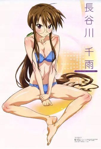 Plakat Magister Negi Magi MSN_004 A1+ (custom)