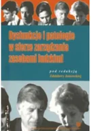 Biznes - Dysfunkcje i patologie w sferze zarządzania zasobami ludzkimi - miniaturka - grafika 1