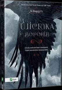 Hachette Children's Books Six of Crows - Pozostałe książki - miniaturka - grafika 2