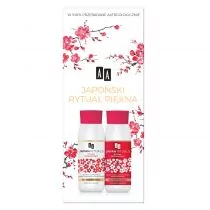OCEANIC AA Zestaw prezentowy Japan Rituals (balsam do ciała 400ml+żel pod prysznic 400ml) SO_110865 - Zestawy kosmetyków damskich - miniaturka - grafika 1