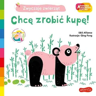 Chcę zrobić kupę ! Akademia mądrego dziecka Zwyczaje zwierząt Nowa - Nauki przyrodnicze - miniaturka - grafika 1