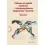 Książki medyczne - Ciekawe przypadki medyczne interdyscyplinarna diagnostyka i leczenie - miniaturka - grafika 1