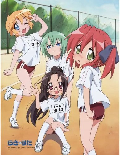 Plakat Anime Manga Lucky Star ls_075 A2 (custom)