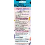 Zakładki do książek - Zakładka edu-ściąga. Części zdania - miniaturka - grafika 1