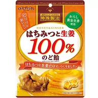 Cukierki - Cukierki Honey Ginger 51g Senjaku - miniaturka - grafika 1