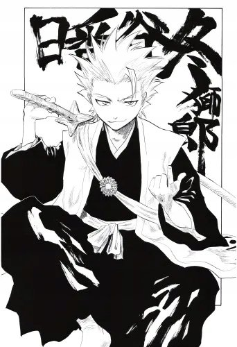 Plakat Anime Manga Bleach blh_075 A2 (custom)