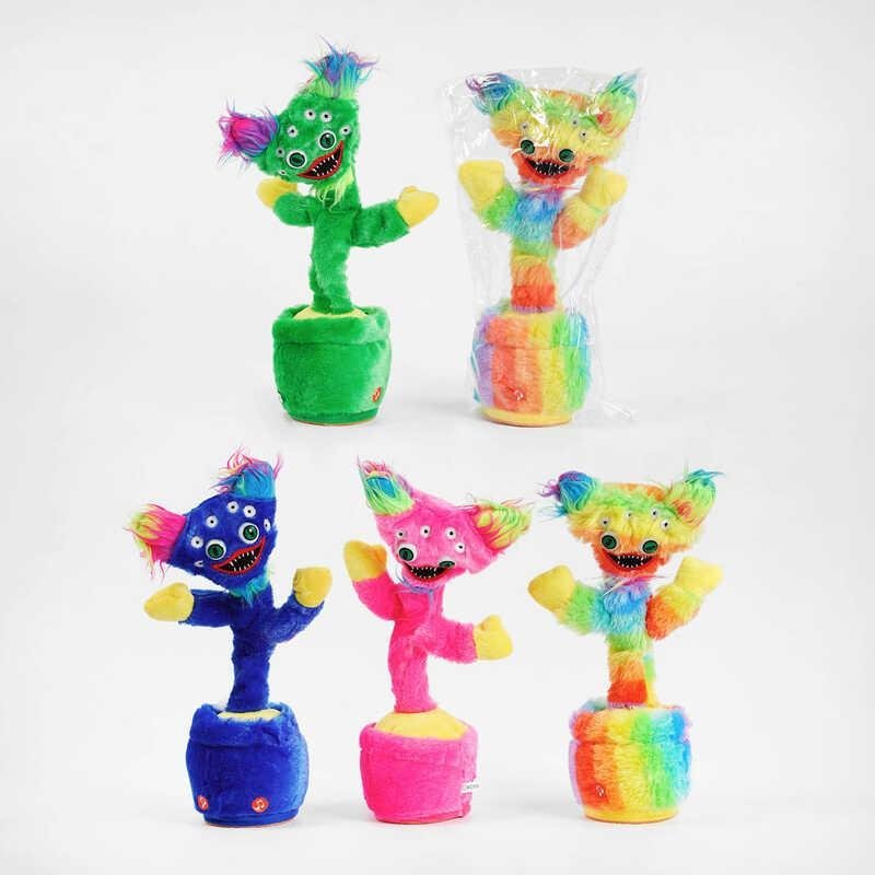 TAŃCZĄCY KAKTUS INTERAKTYWNY – MONSTEREK Z GRY HORROR – 35 CM