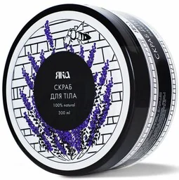 Peeling do Ciała Cukrowy Lawendowy, 100% Naturalny, Yaka, 300ml - Peelingi do ciała - miniaturka - grafika 1