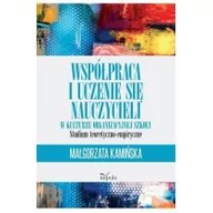 Pedagogika i dydaktyka - Impuls Współpraca i uczenie się nauczycieli w kulturze organizacyjnej szkoły. Studium teoretyczno-empiryczne Małgorzata Kamińska - miniaturka - grafika 1