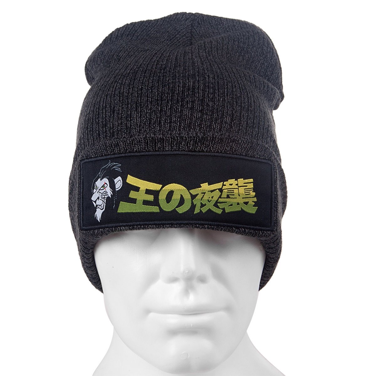 czapka zimowa KROL LEW - SCAR szara