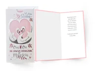 Kartki okolicznościowe i zaproszenia - Passion Cards Karnet PM-154 Śluby 2020 - Passion Cards - miniaturka - grafika 1