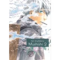 Komiksy dla dorosłych - Mushishi. Tom 2 - miniaturka - grafika 1