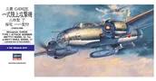 Kolekcjonerskie modele pojazdów - Hasegawa Mitsubishi G4M2E type 1 550 - miniaturka - grafika 1