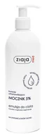 Kremy do twarzy - Ziaja med kuracja ultranawilżająca z mocznikiem emulsja do twarzy 50ml - miniaturka - grafika 1