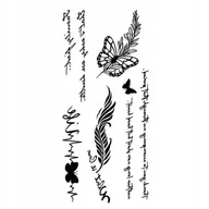 Zabawki kreatywne - Tatuaż zmywalny tymczasowy napisy motylki - miniaturka - grafika 1