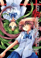 Komiksy dla dorosłych - WAM Gdy zapłaczą cykady. Tom 19. Księga rozpadu świadomości Ryuukishi07 - miniaturka - grafika 1