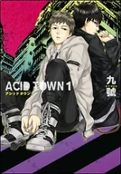 Komiksy dla młodzieży - Acid Town. Tom 1 - miniaturka - grafika 1