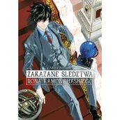 Komiksy dla dorosłych - Zakazane śledztwa Rona Kamonohashiego. Tom 2 - miniaturka - grafika 1